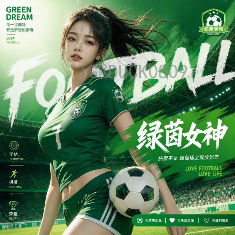 当日赛事世界杯数据中心：实时数据如何改变观赛体验？